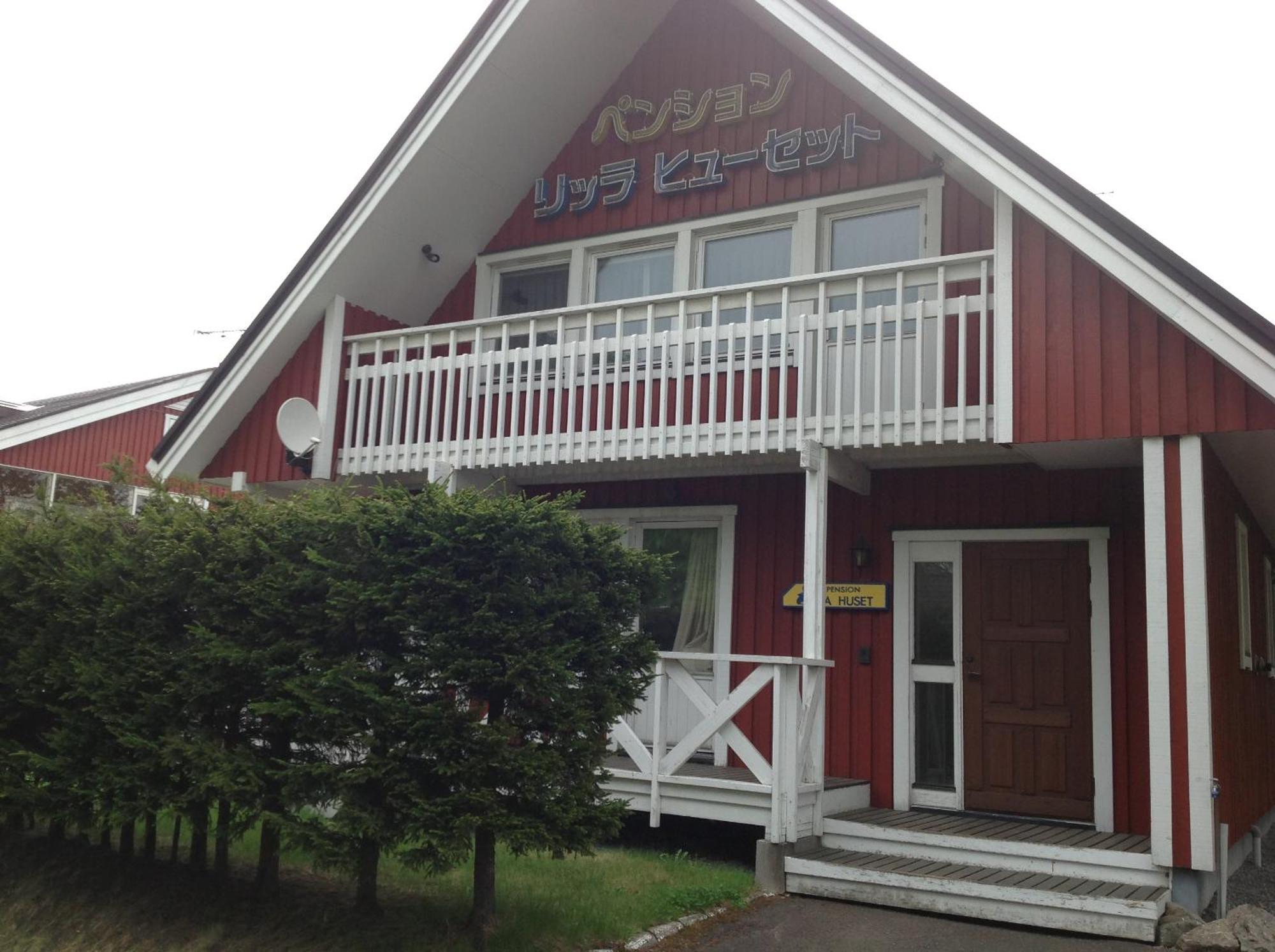 Rusutsu Lodges Pension Lilla Huset Нисэко Экстерьер фото