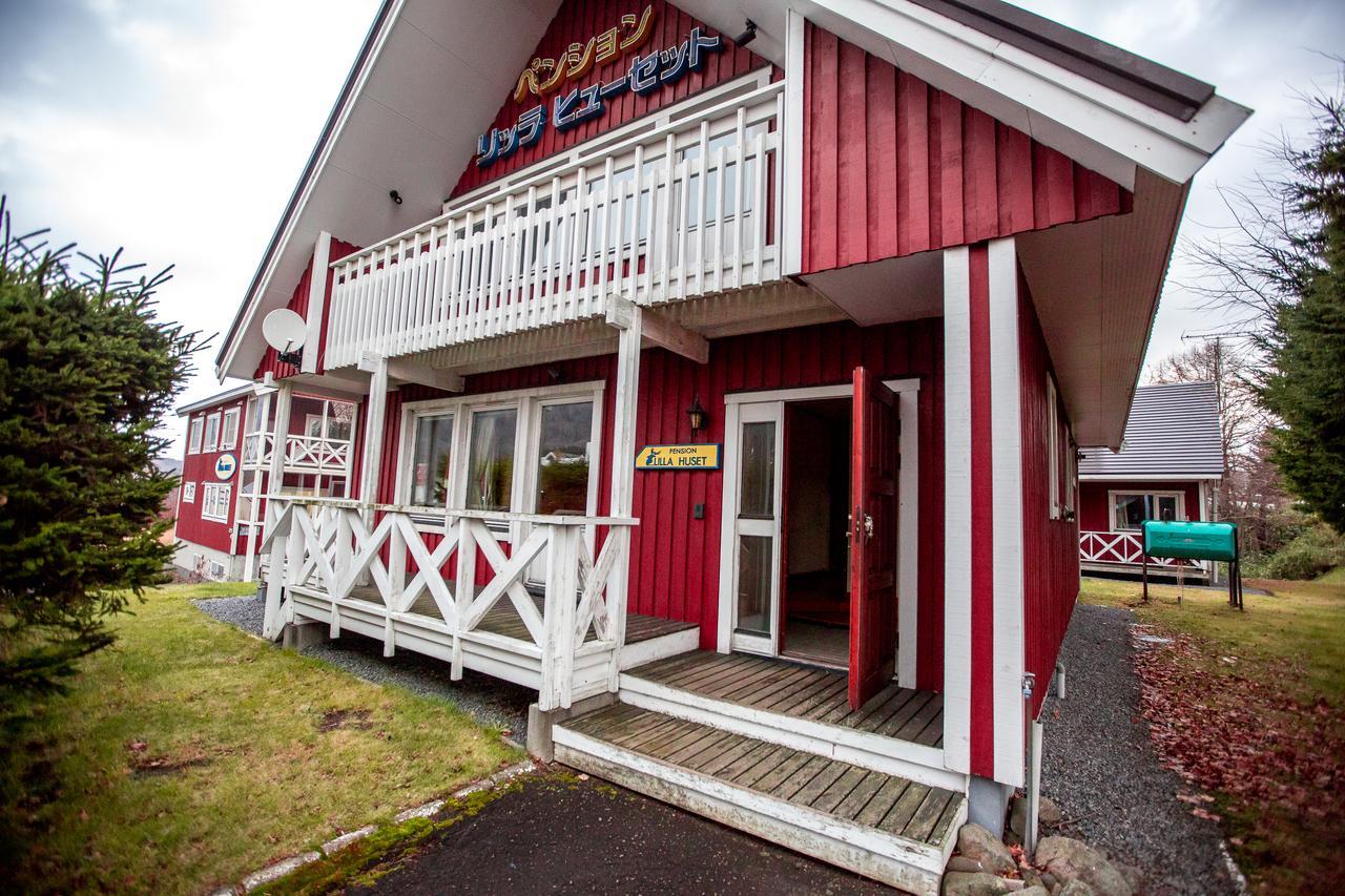 Rusutsu Lodges Pension Lilla Huset Нисэко Экстерьер фото